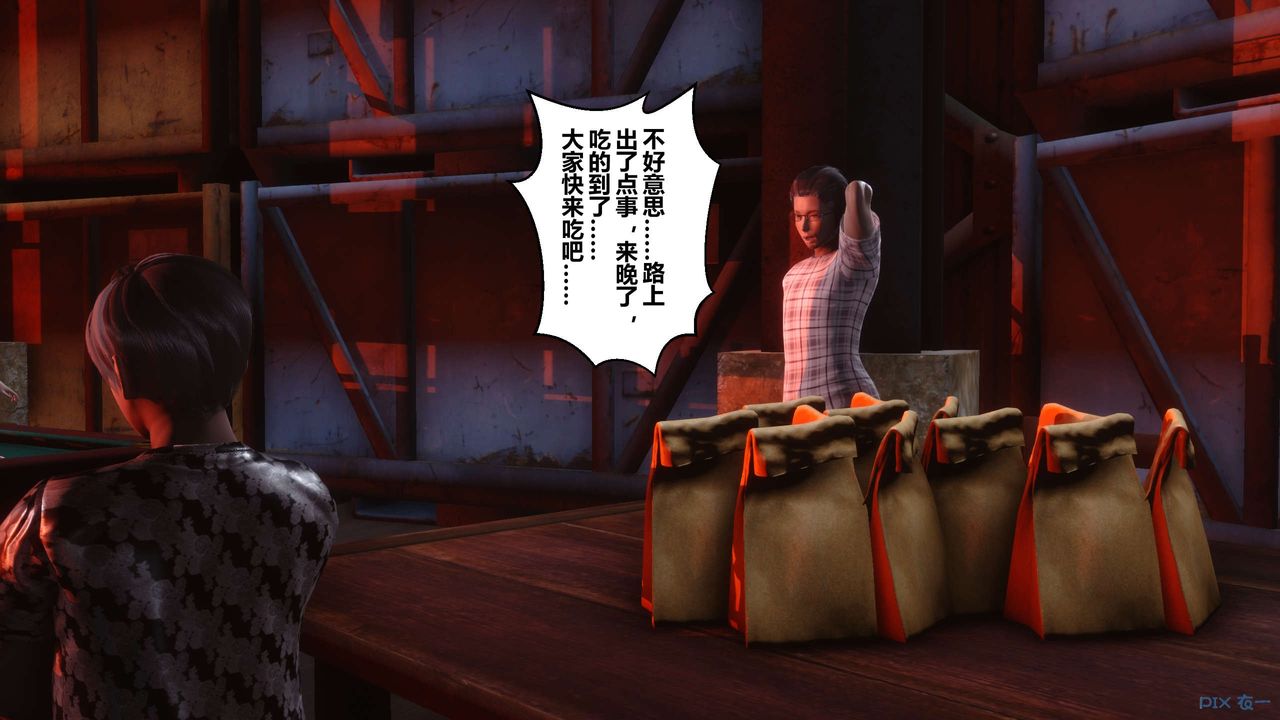 [3D]秘密高清无码版第69话