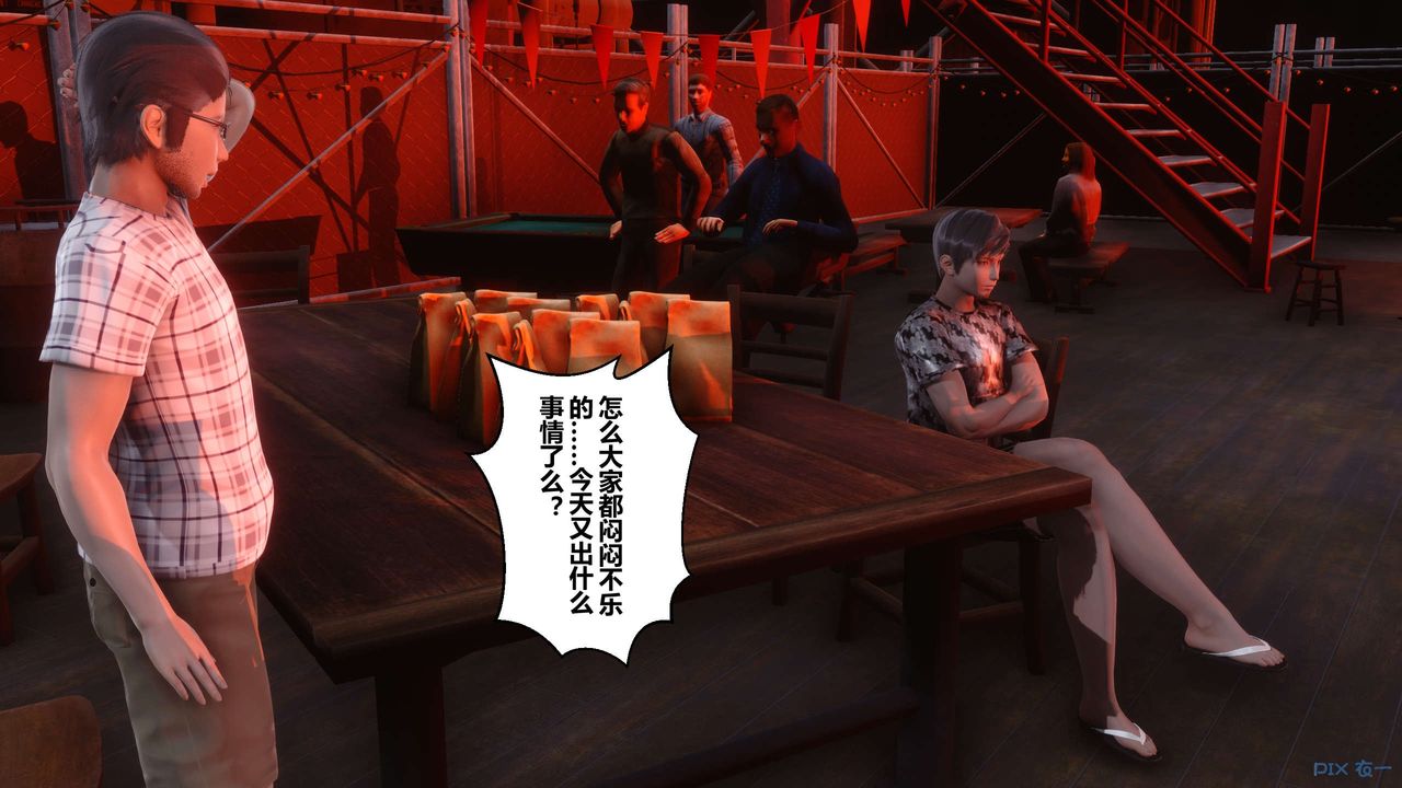 [3D]秘密高清无码版第69话