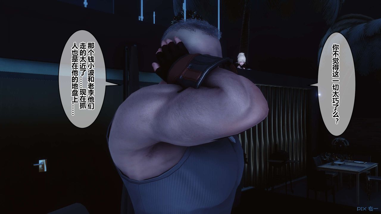 [3D]秘密高清无码版第70话