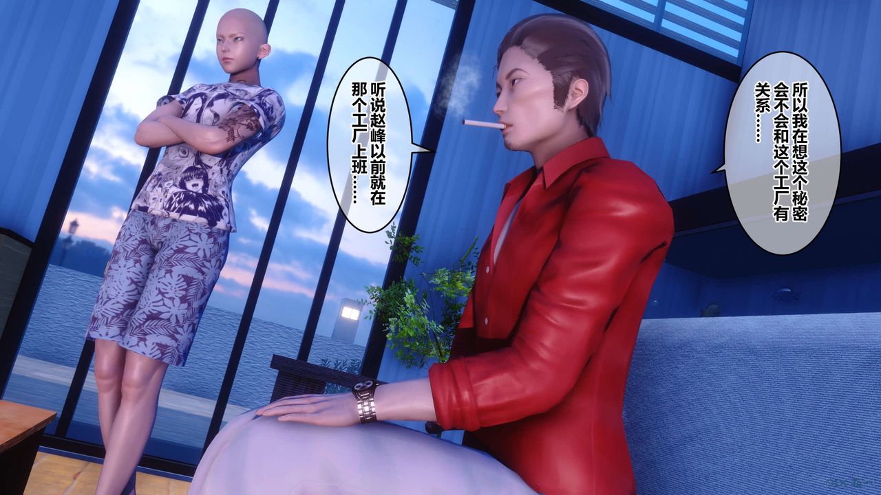 [3D]秘密高清无码版第70话