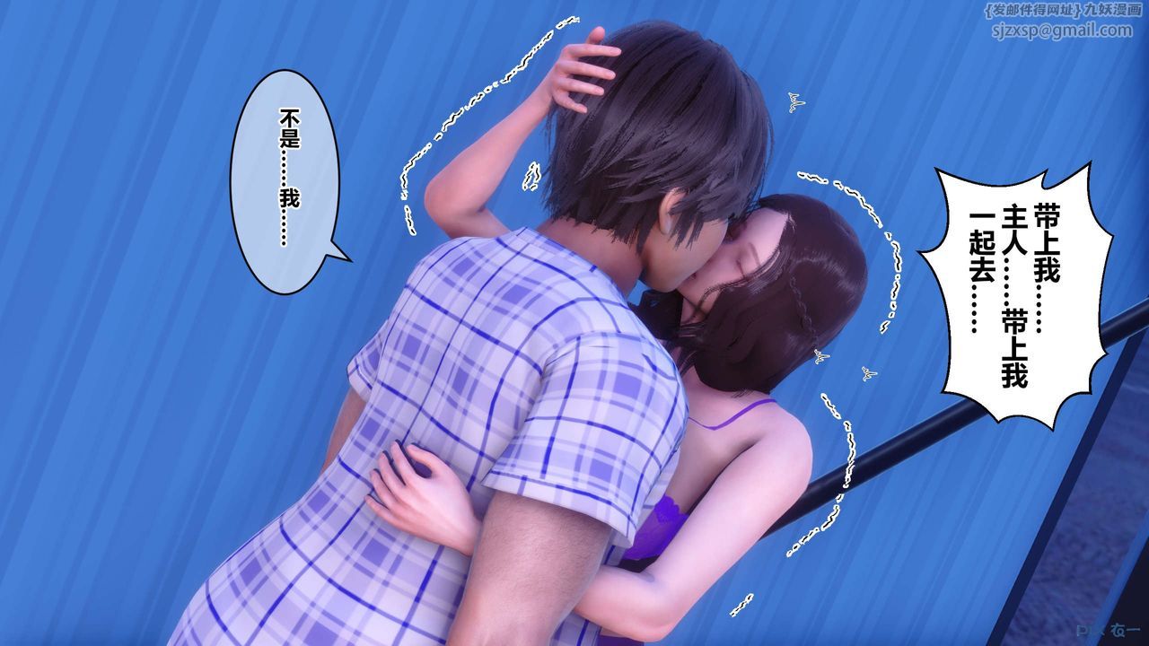 [3D]秘密高清无码版第70话