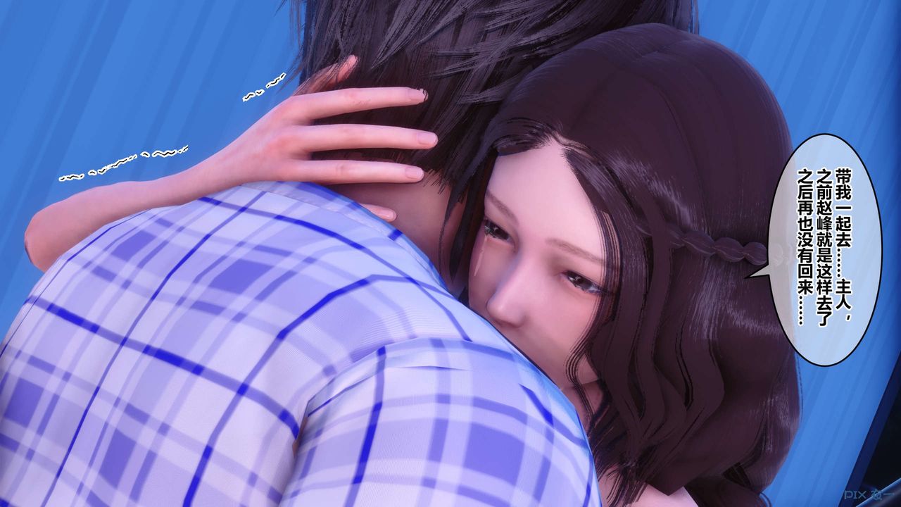 [3D]秘密高清无码版第70话