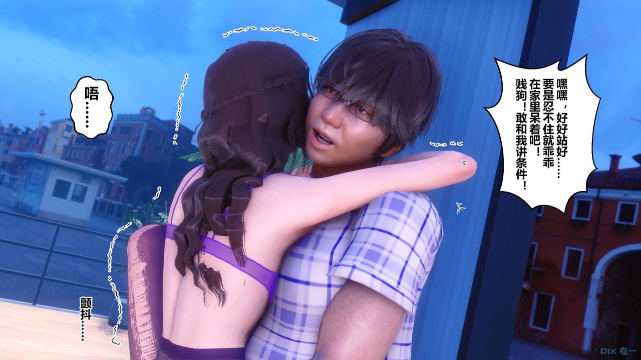 [3D]秘密高清无码版第70话