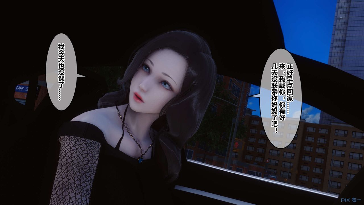 [3D]秘密高清无码版第70话