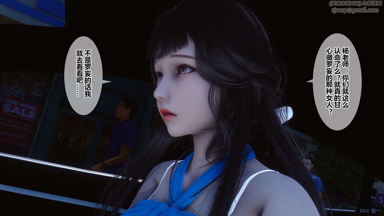 [3D]秘密高清无码版第70话