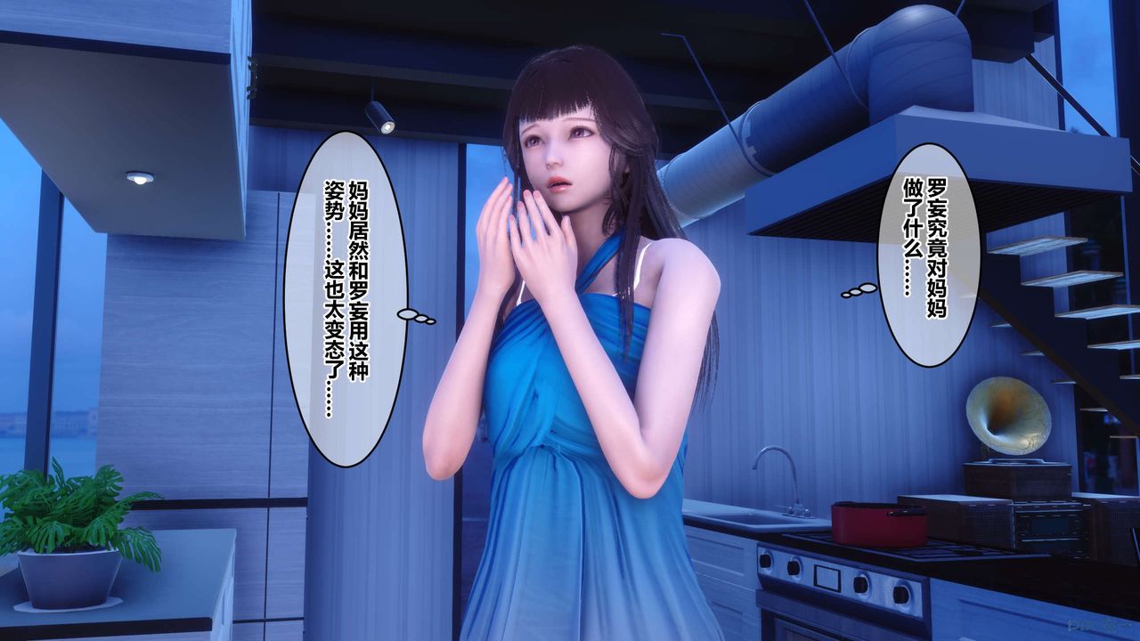 [3D]秘密高清无码版第70话