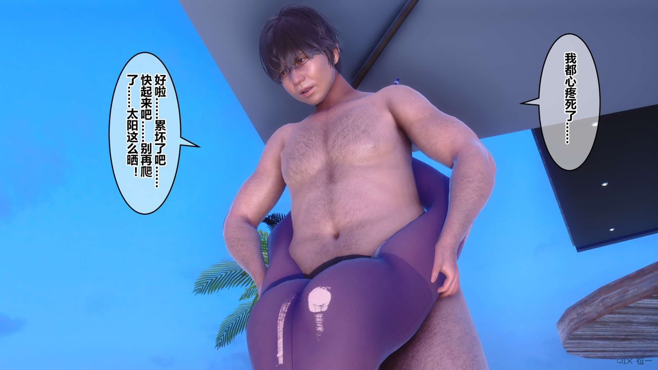 [3D]秘密高清无码版第71话