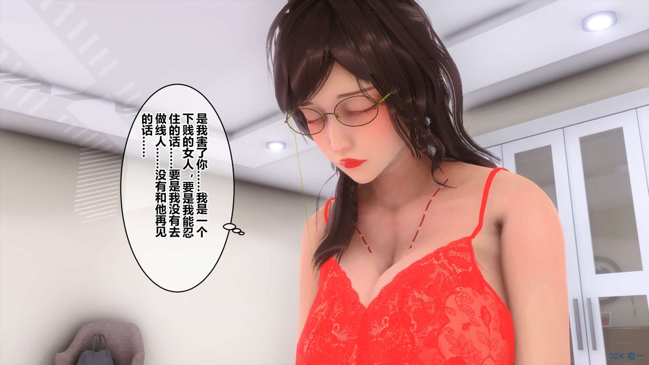 [3D]秘密高清无码版第71话