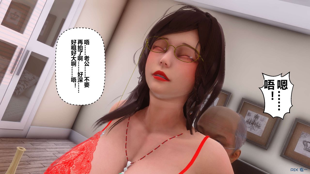 [3D]秘密高清无码版第72话