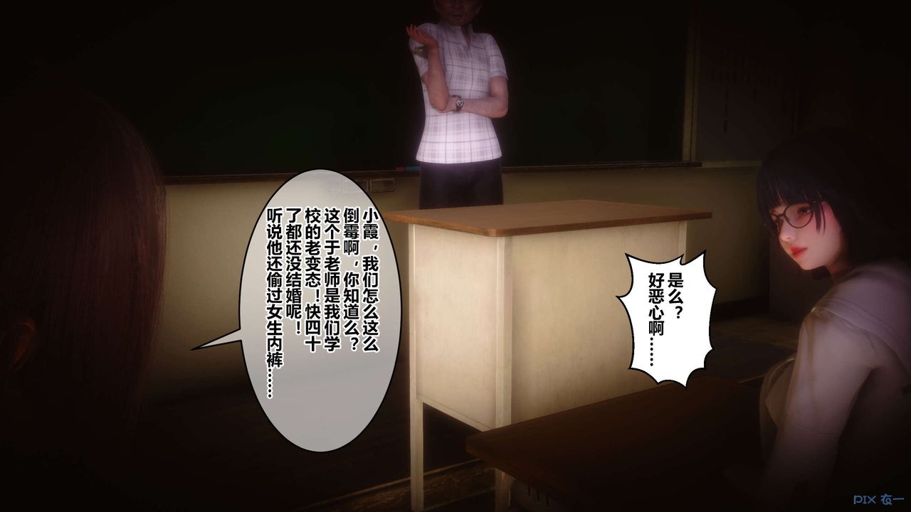 [3D]秘密高清无码版第72话