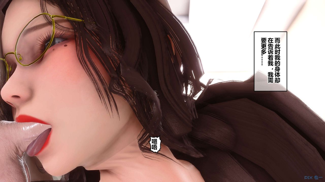 [3D]秘密高清无码版第72话