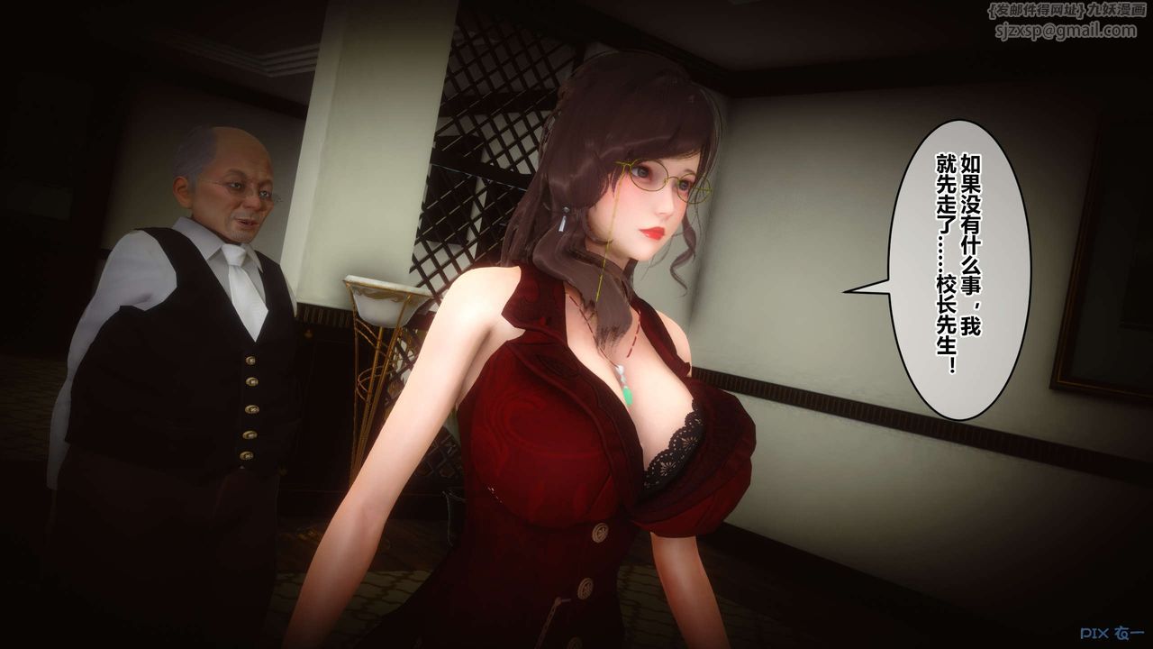 [3D]秘密高清无码版第73话