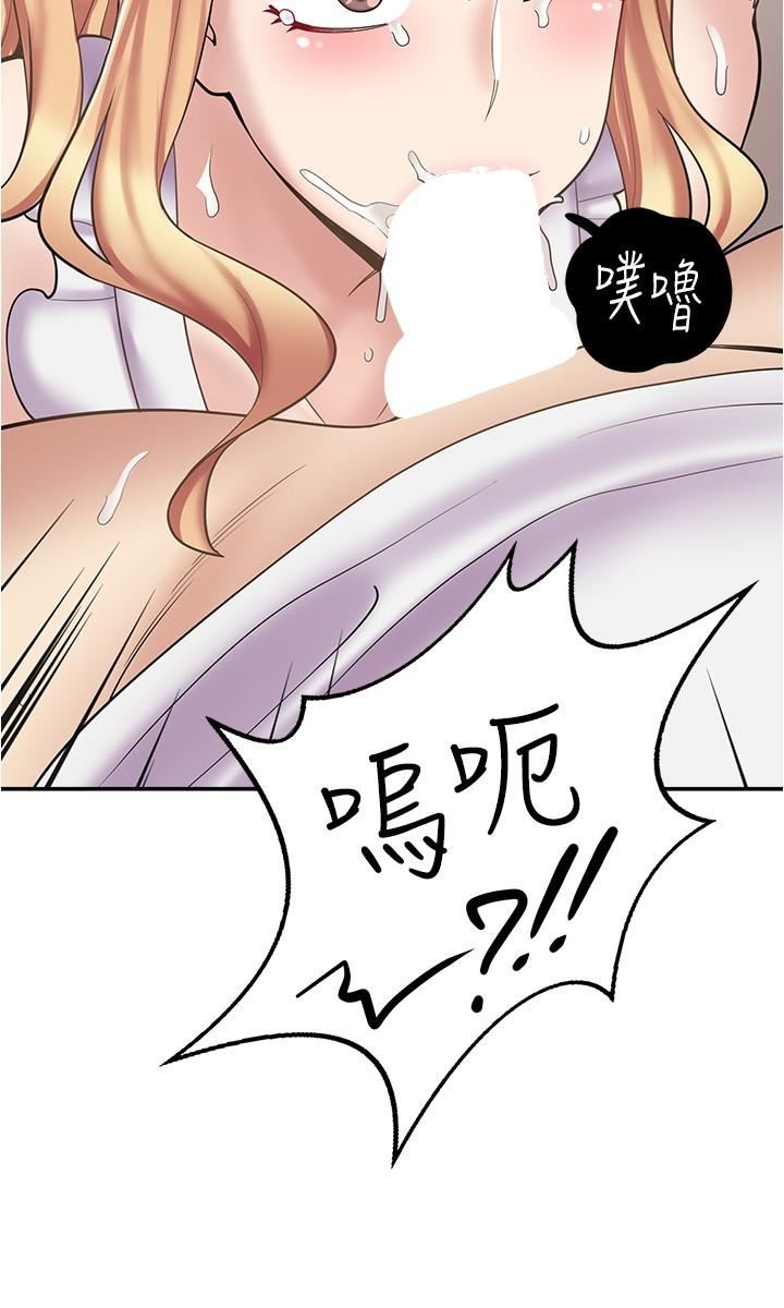 漫画店工读生第19话-调教不良少女