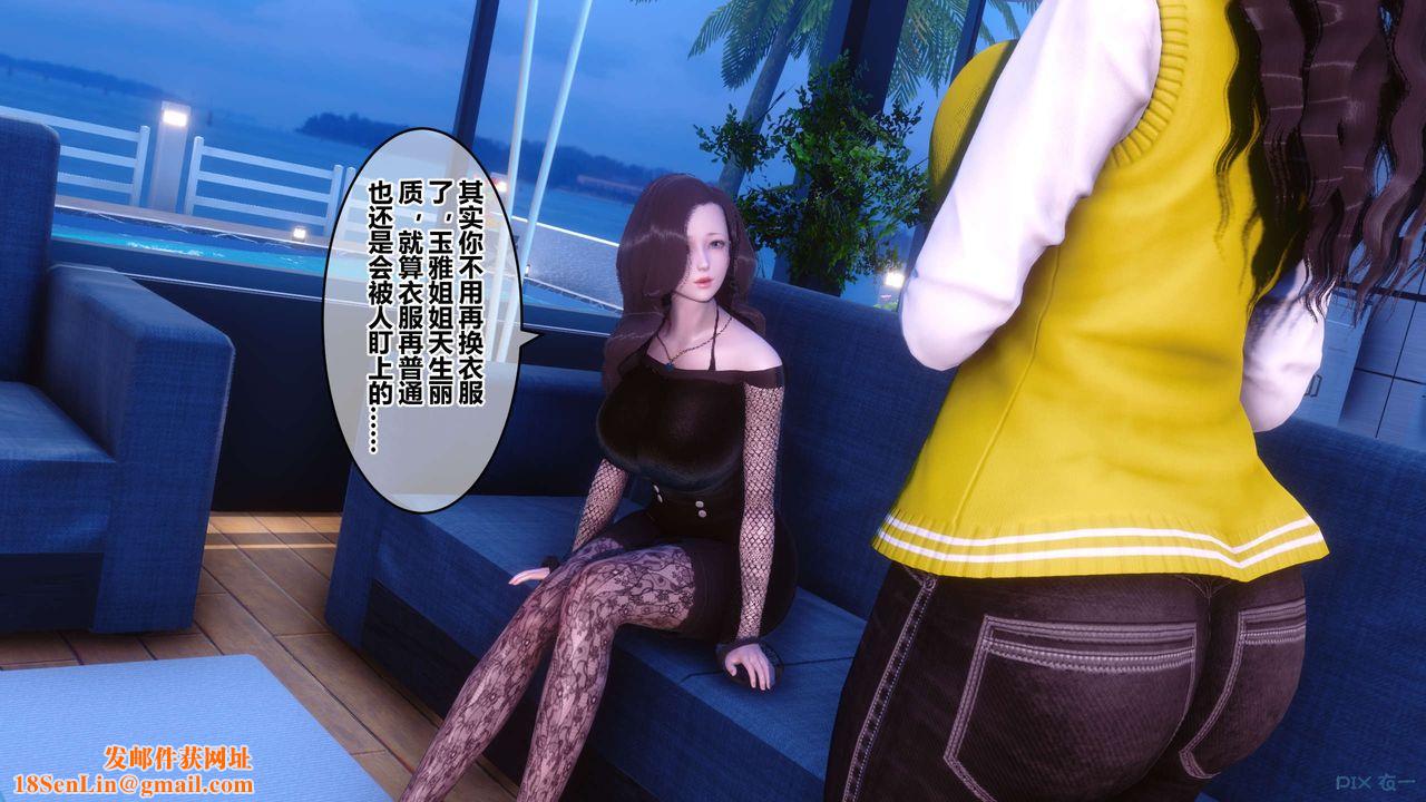 [3D]秘密高清无码版第73话