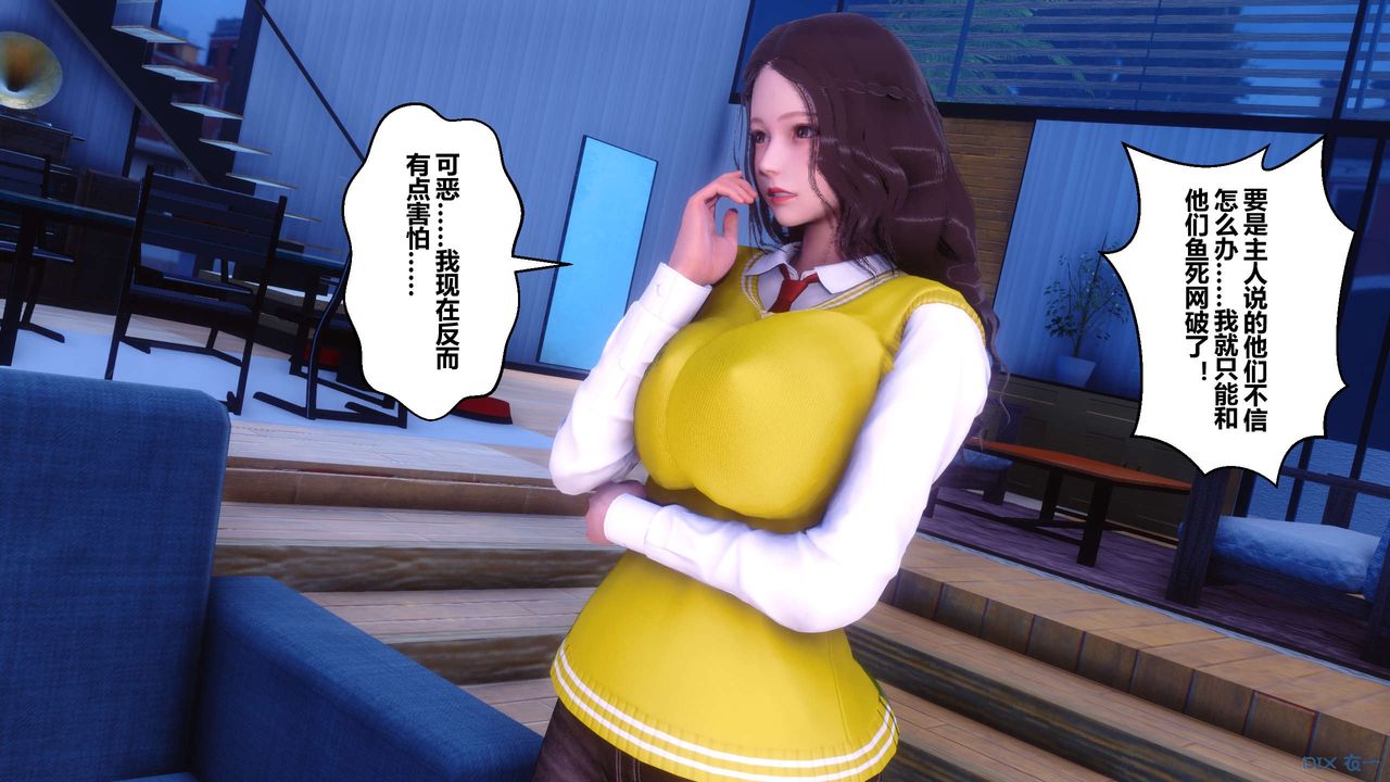 [3D]秘密高清无码版第73话