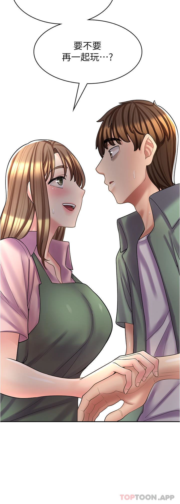 漫画店工读生第27话-今晚能不能来我傢?