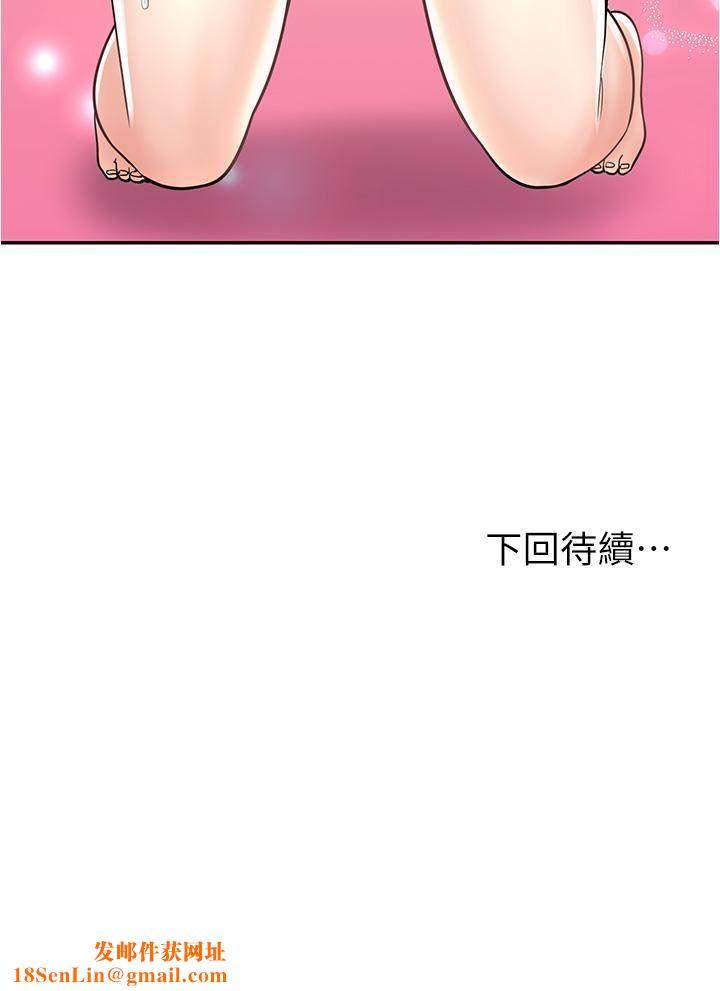 漫画店工读生第31话-傲娇母猫Cosplay