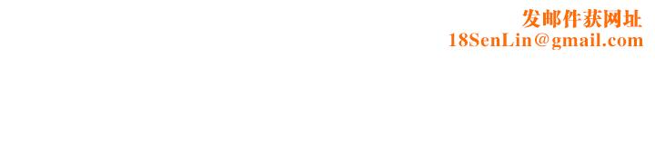 漫畫店工讀生第39話-三個人「深入」的對話