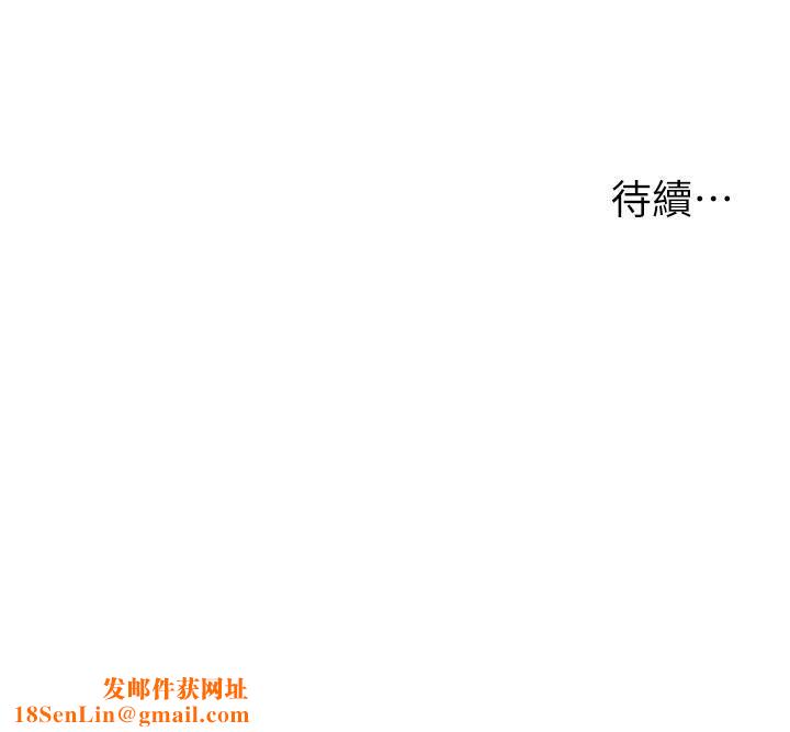漫画店工读生第39话-三个人「深入」的对话
