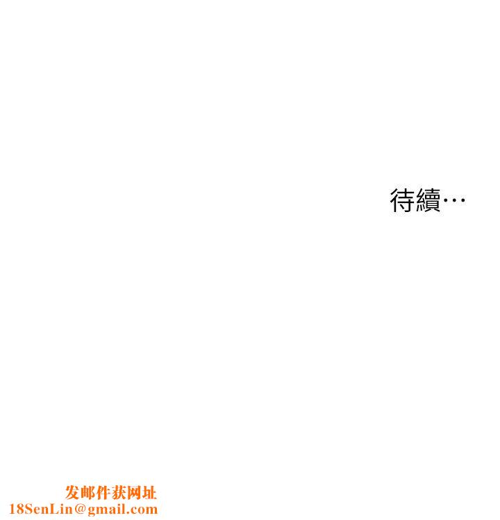 漫画店工读生第42话-讨干的兔女郎姐妹