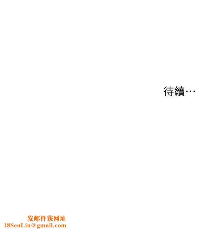 漫画店工读生第43话-姐姐的真心话