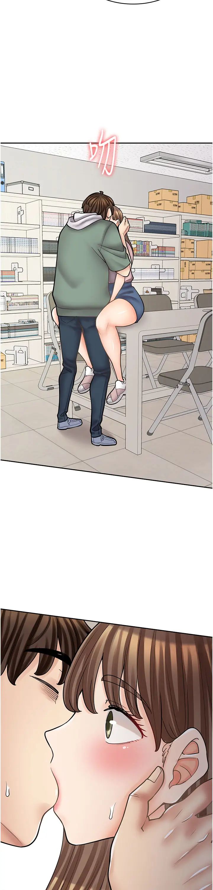 漫画店工读生第45话-我好喜欢被你抱紧处理…♥