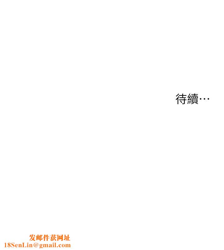 漫画店工读生第46话-太妹羽嫣的过去
