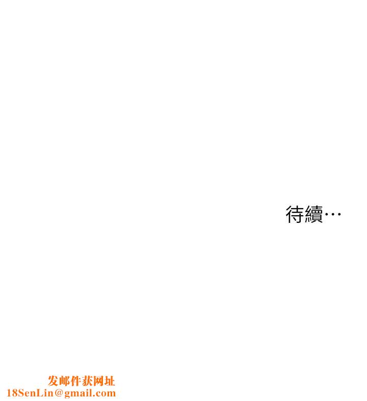 漫画店工读生第47话-失去朋友的伤痛