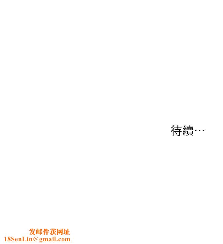 漫画店工读生第49话-我下面都湿透瞭