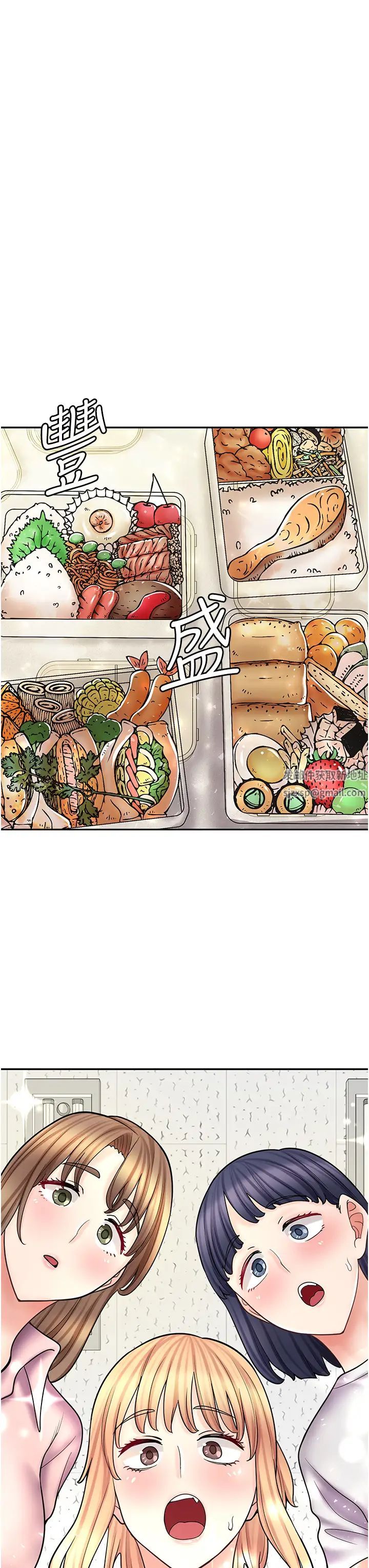 漫画店工读生第51话-内心的难言之隐