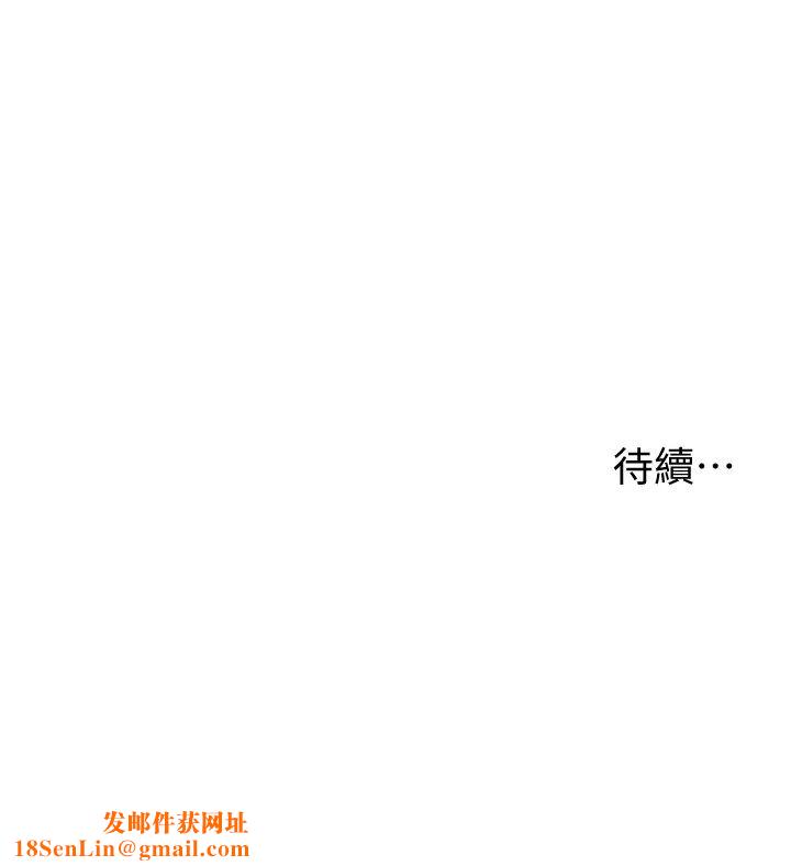漫画店工读生第52话-与女朋友们去度假