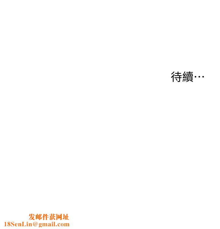 漫画店工读生第54话-内射发情的母猫♥