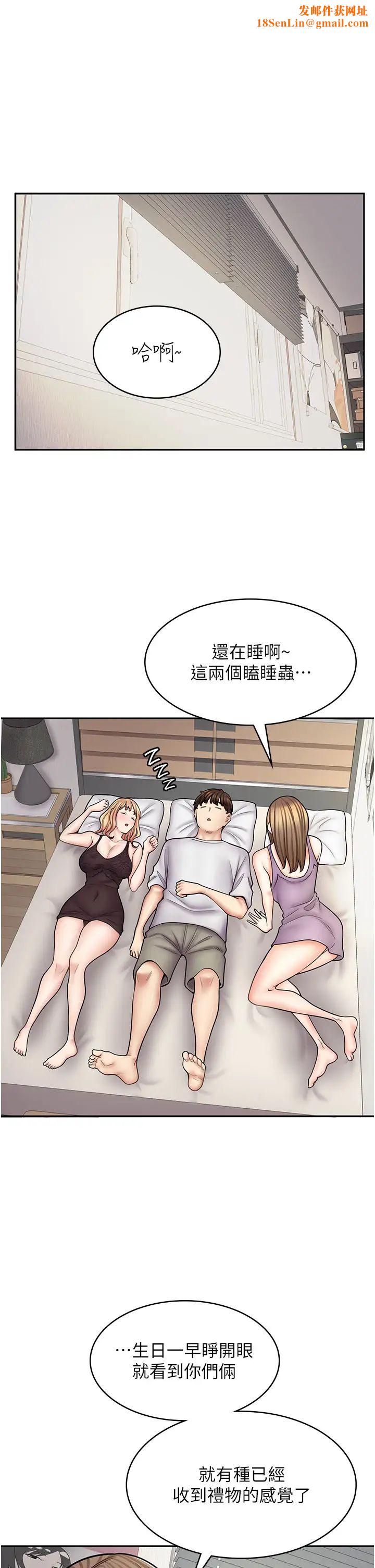 漫画店工读生第60话最终话-漫画店工读生