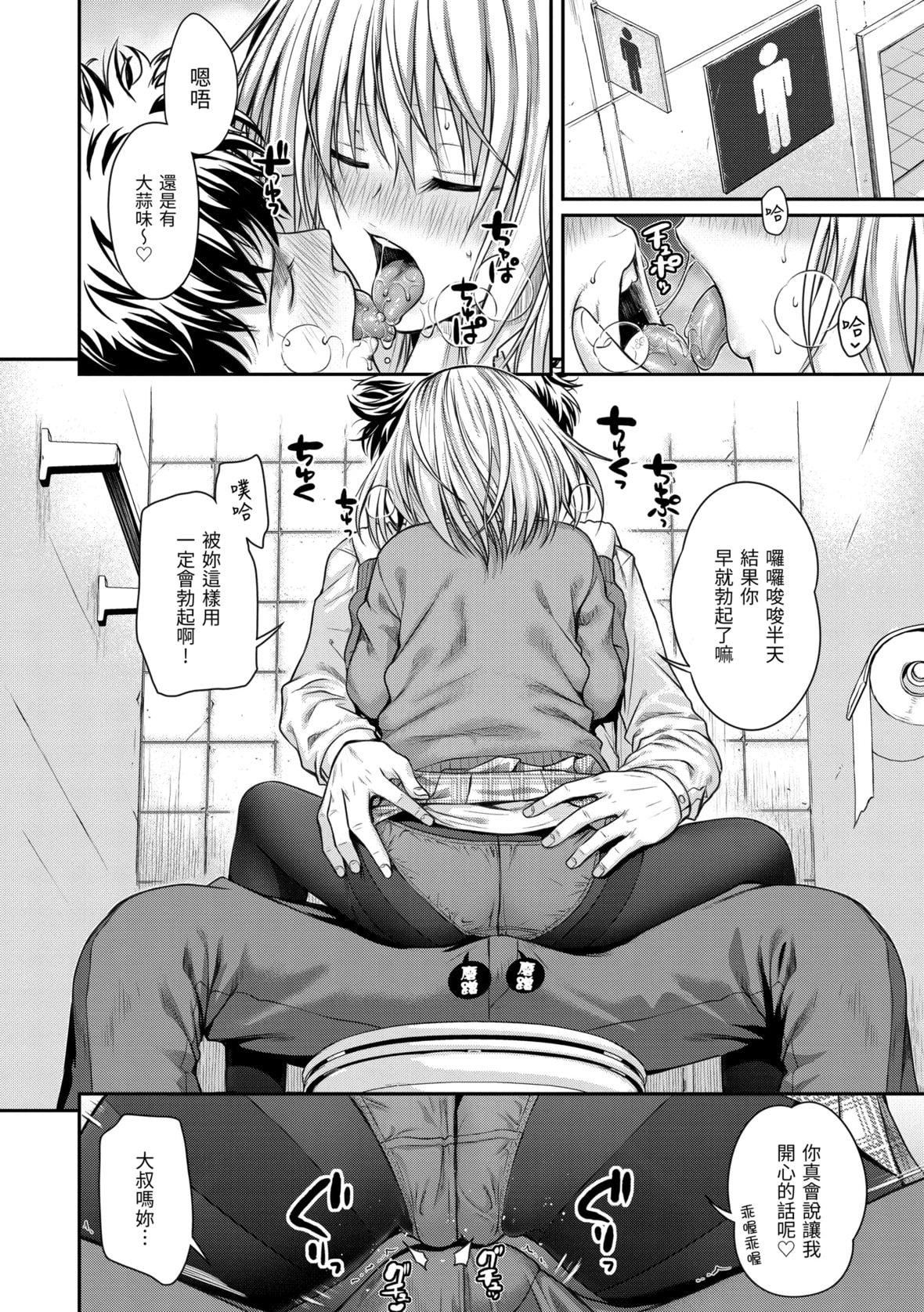 [40010试作型]プロトタイプマドモアゼル[dart中文版][DL版][40010试作型]プロトタイプマドモアゼル[dart中文版][DL版]