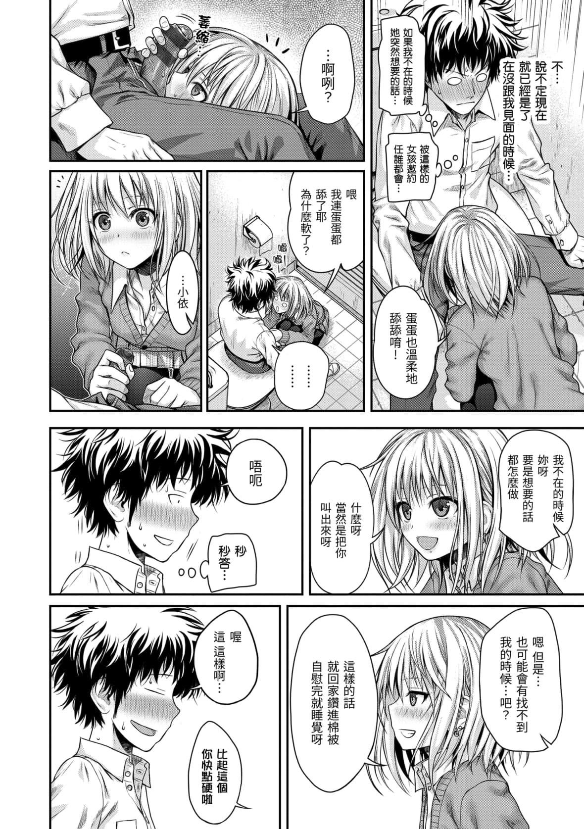 [40010试作型]プロトタイプマドモアゼル[dart中文版][DL版][40010试作型]プロトタイプマドモアゼル[dart中文版][DL版]