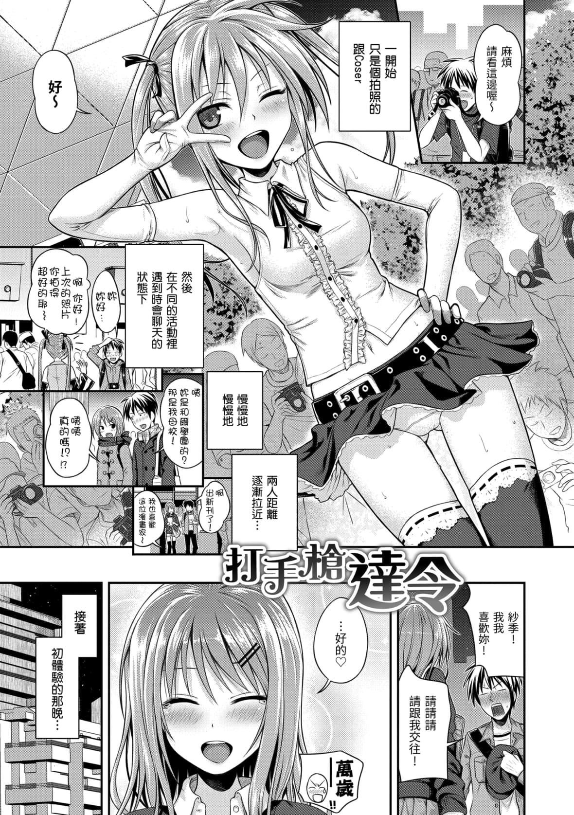 [40010试作型]プロトタイプマドモアゼル[dart中文版][DL版][40010试作型]プロトタイプマドモアゼル[dart中文版][DL版]