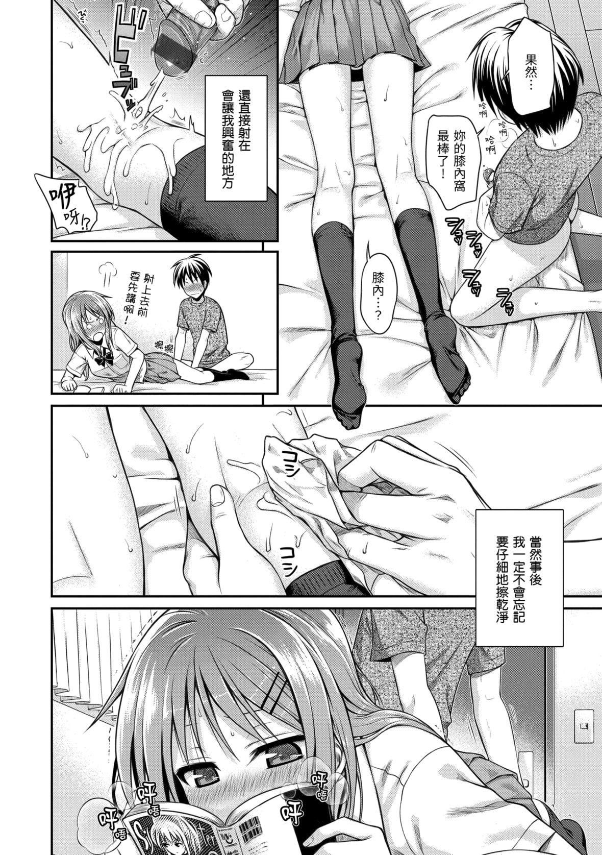 [40010试作型]プロトタイプマドモアゼル[dart中文版][DL版][40010试作型]プロトタイプマドモアゼル[dart中文版][DL版]