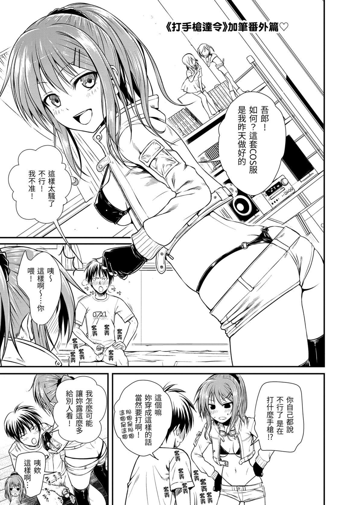 [40010试作型]プロトタイプマドモアゼル[dart中文版][DL版][40010试作型]プロトタイプマドモアゼル[dart中文版][DL版]