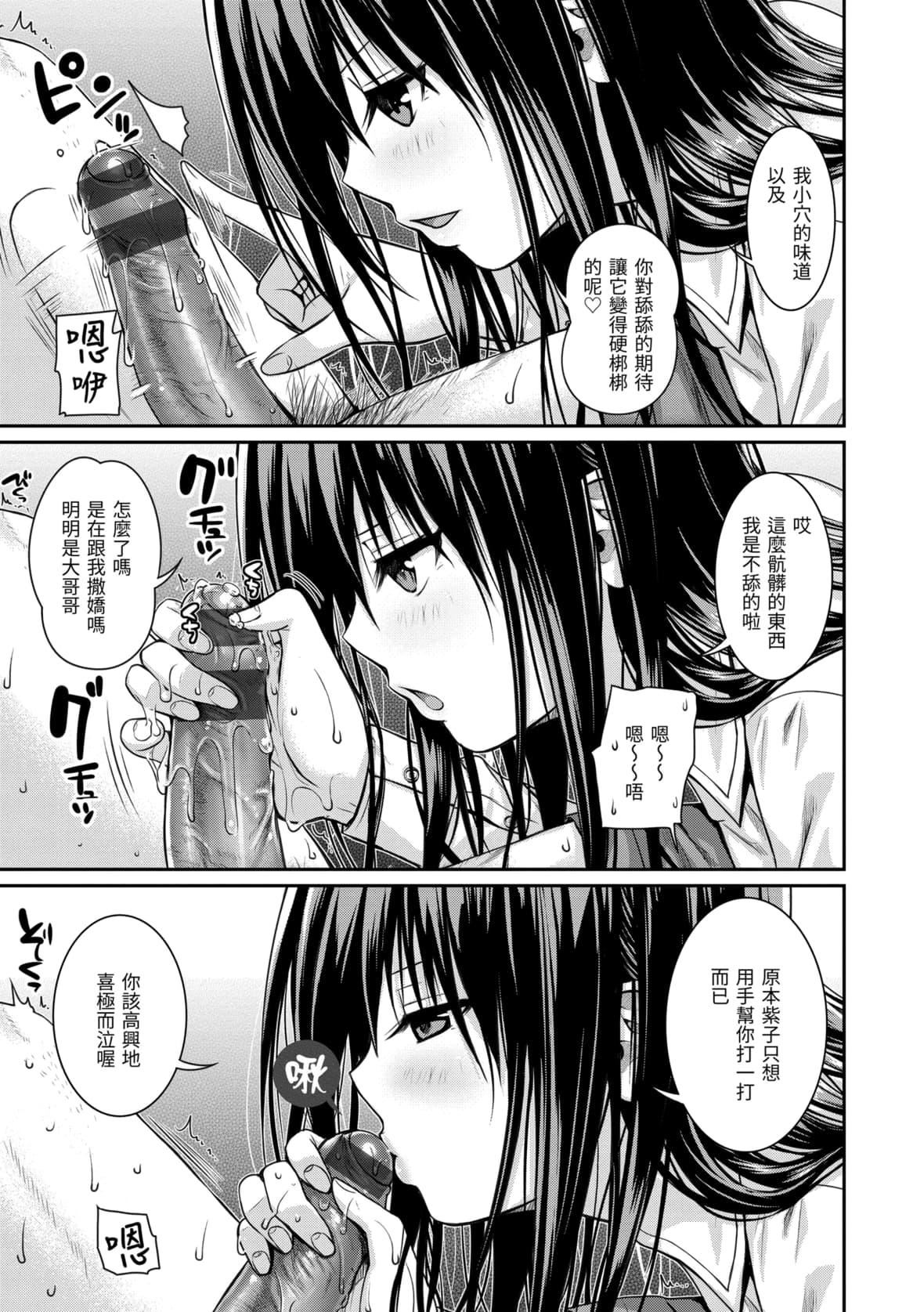 [40010试作型]プロトタイプマドモアゼル[dart中文版][DL版][40010试作型]プロトタイプマドモアゼル[dart中文版][DL版]