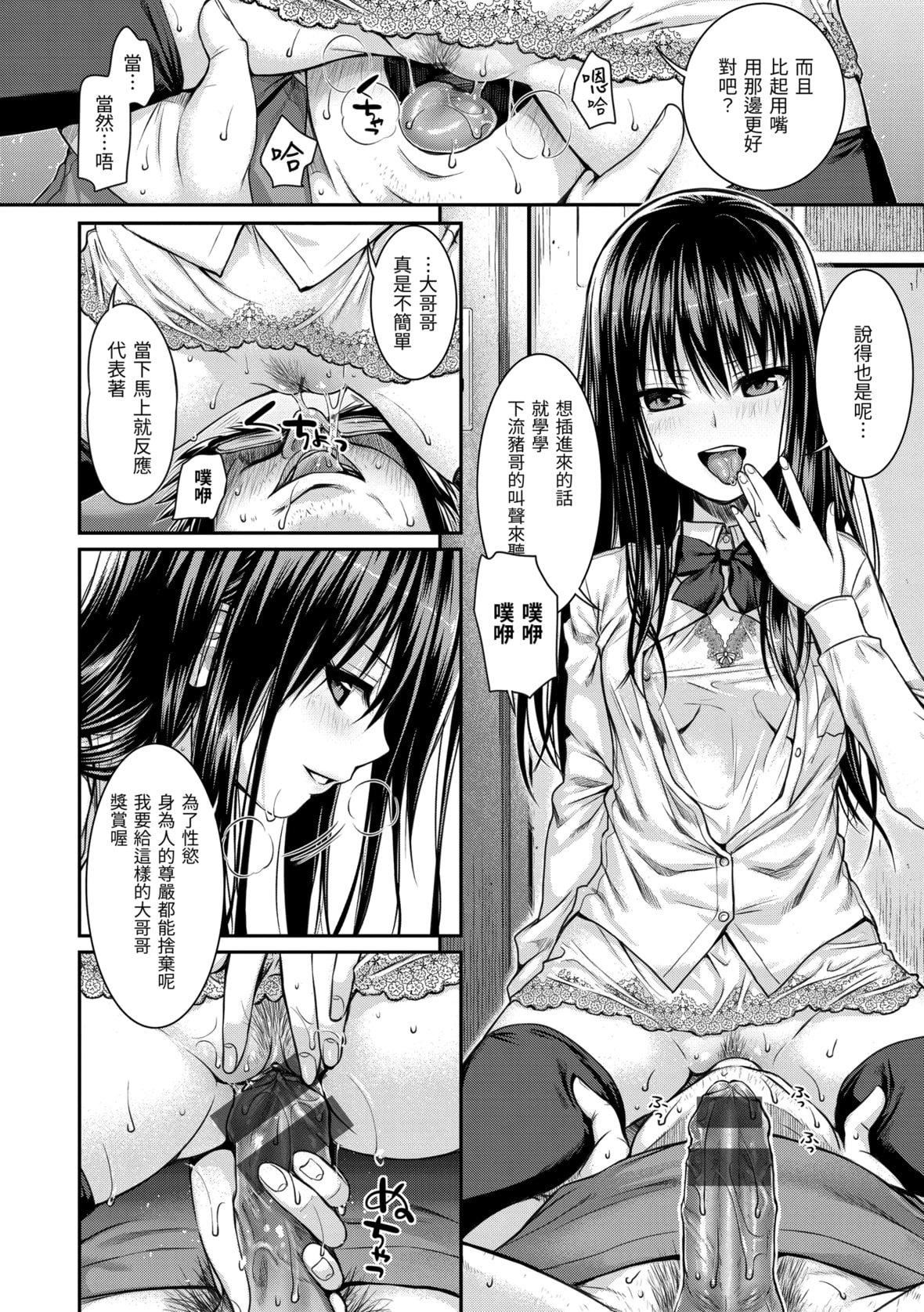 [40010试作型]プロトタイプマドモアゼル[dart中文版][DL版][40010试作型]プロトタイプマドモアゼル[dart中文版][DL版]