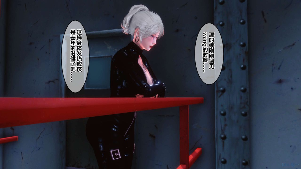 [3D]秘密高清无码版第73话