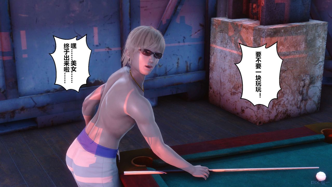 [3D]秘密高清无码版第73话