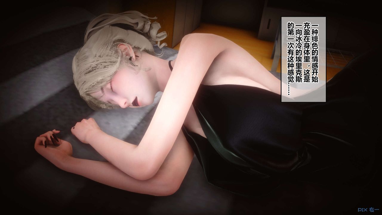 [3D]秘密高清无码版第73话