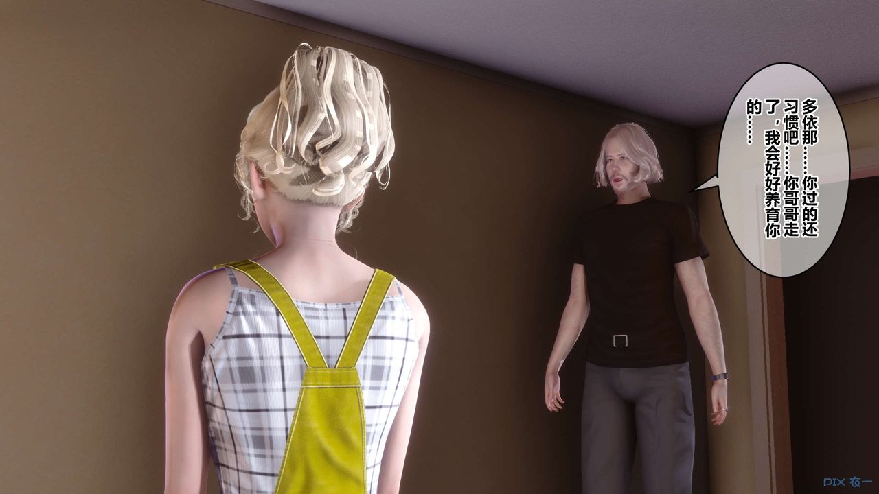 [3D]秘密高清无码版第73话