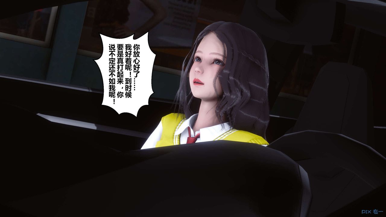 [3D]秘密高清无码版第73话