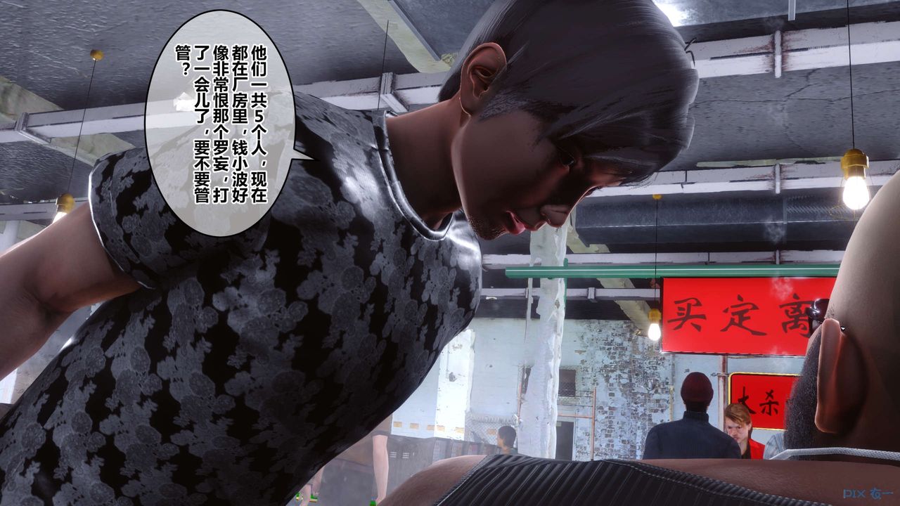 [3D]秘密高清无码版第74话