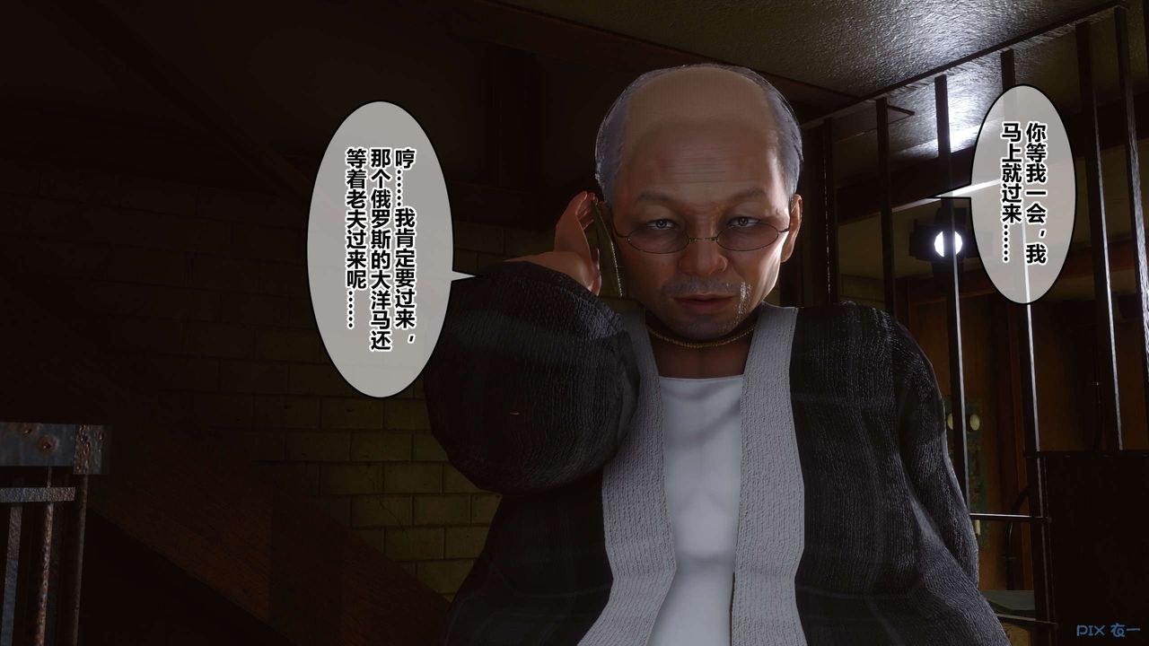 [3D]秘密高清无码版第74话