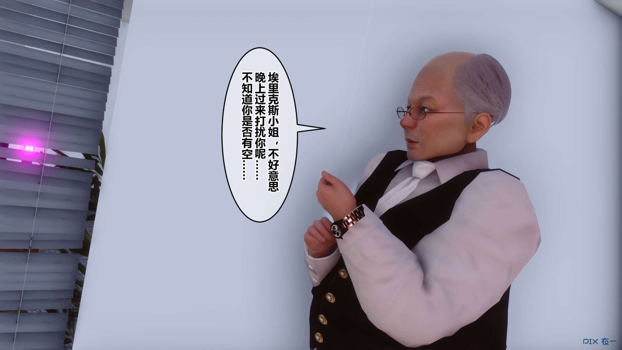 [3D]秘密高清无码版第74话