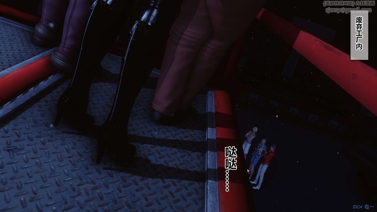 [3D]秘密高清无码版第74话