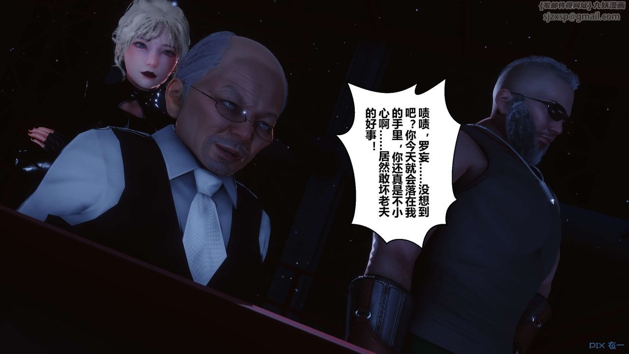 [3D]秘密高清无码版第74话